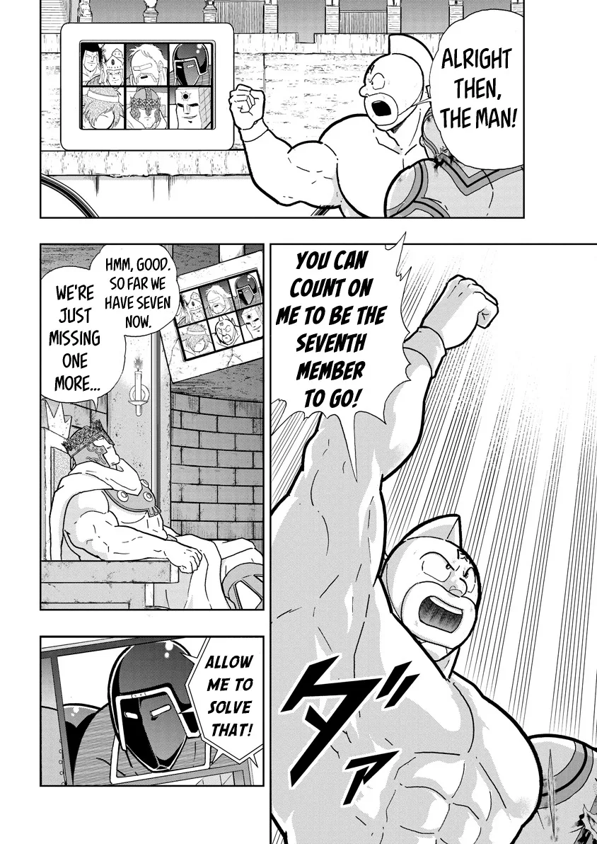 Kinnikuman - Page 3