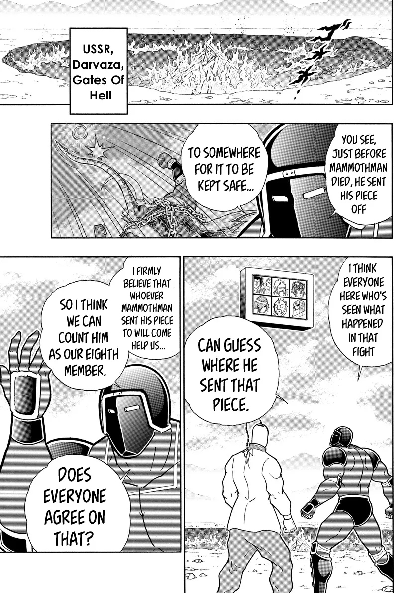 Kinnikuman - Page 4