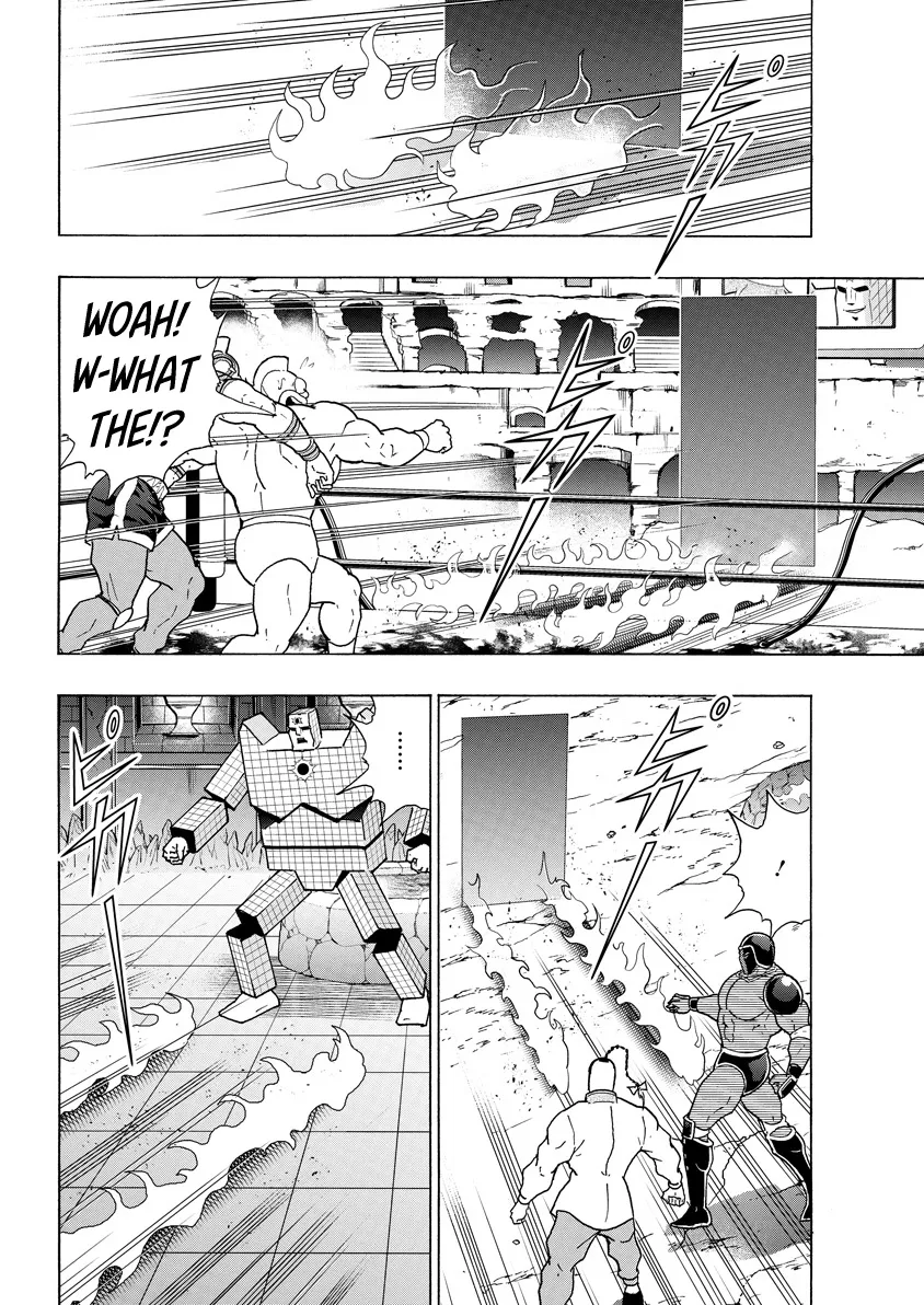 Kinnikuman - Page 7