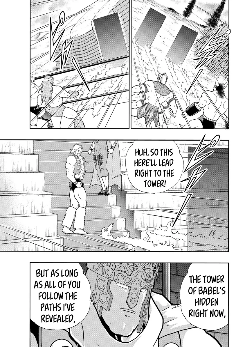 Kinnikuman - Page 8