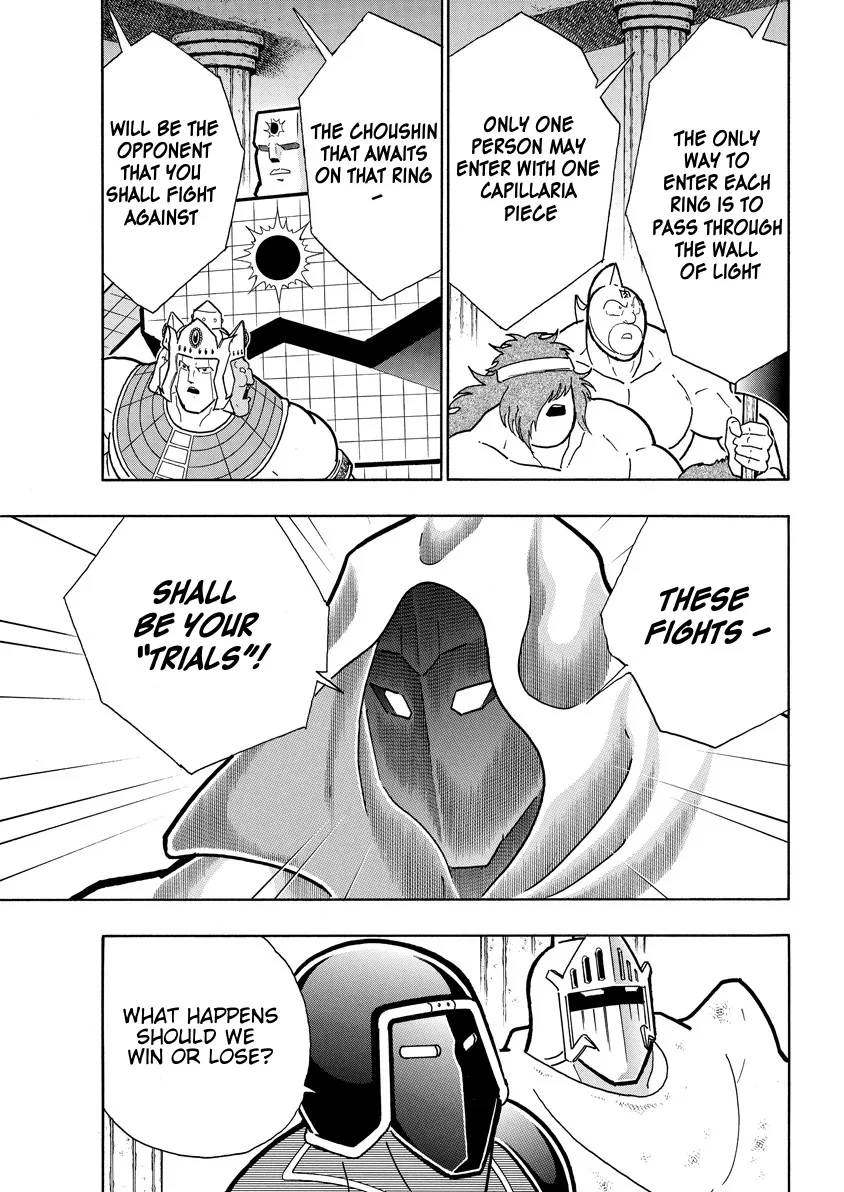 Kinnikuman - Page 12