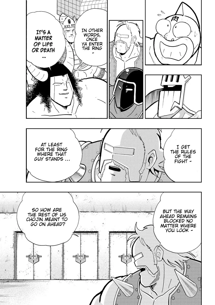 Kinnikuman - Page 14