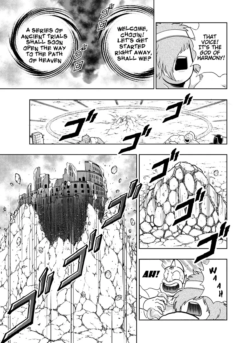 Kinnikuman - Page 2