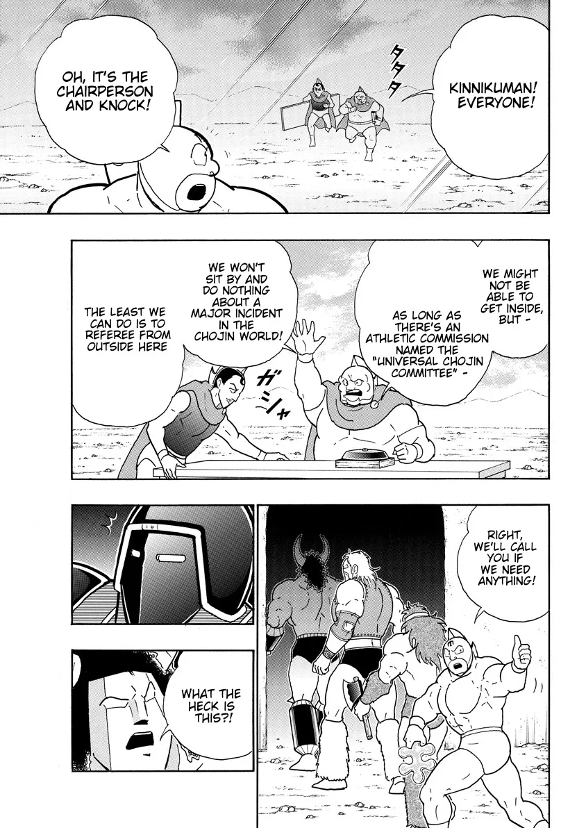 Kinnikuman - Page 8