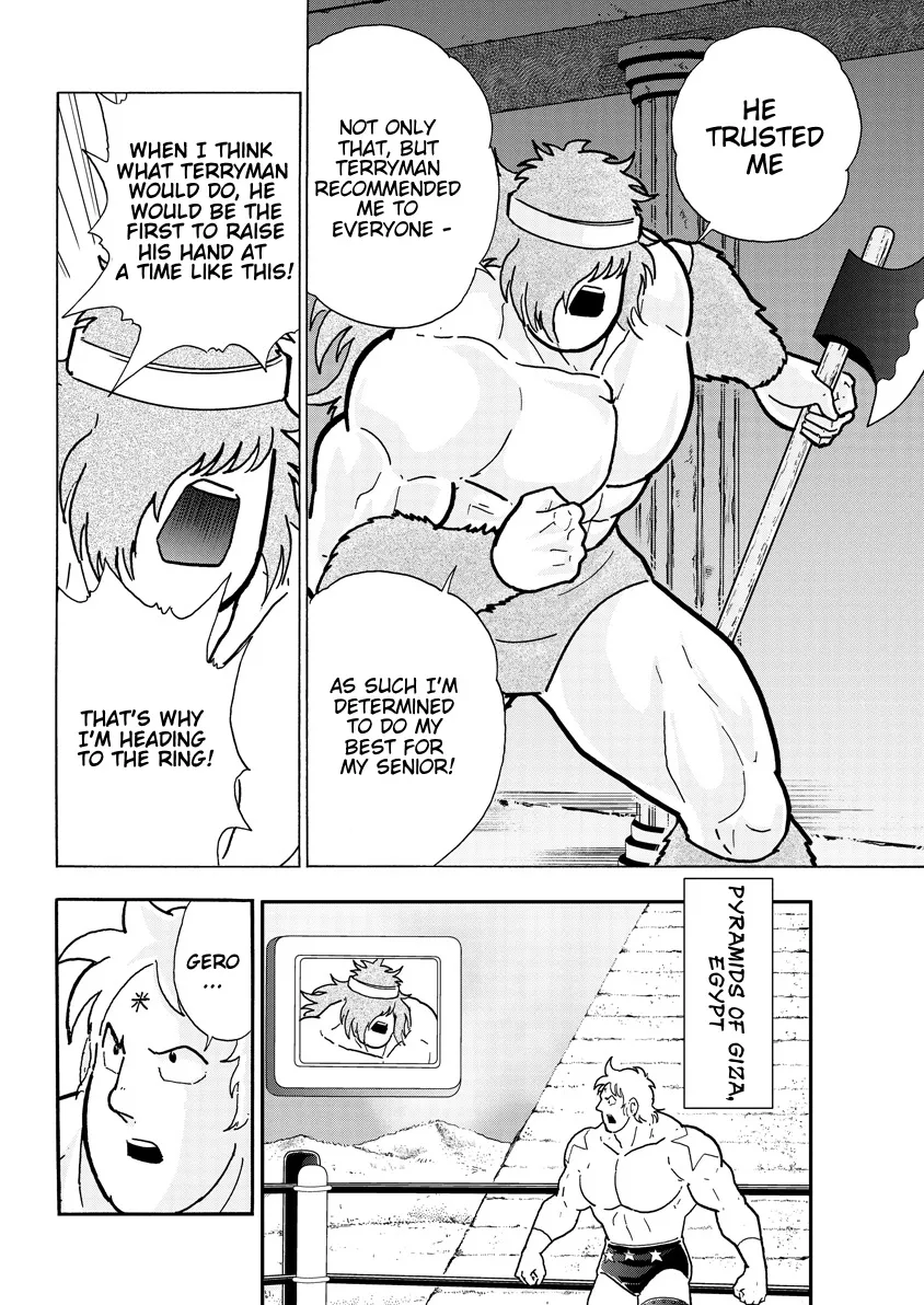 Kinnikuman - Page 1