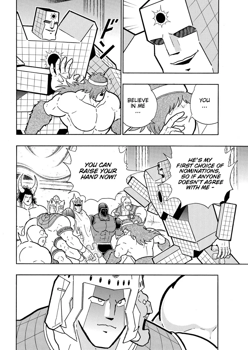 Kinnikuman - Page 11