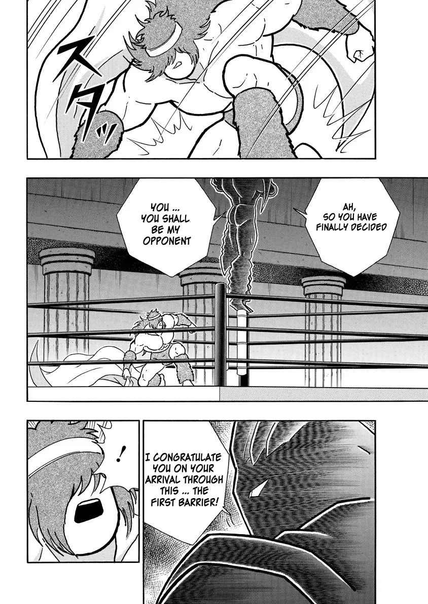 Kinnikuman - Page 15