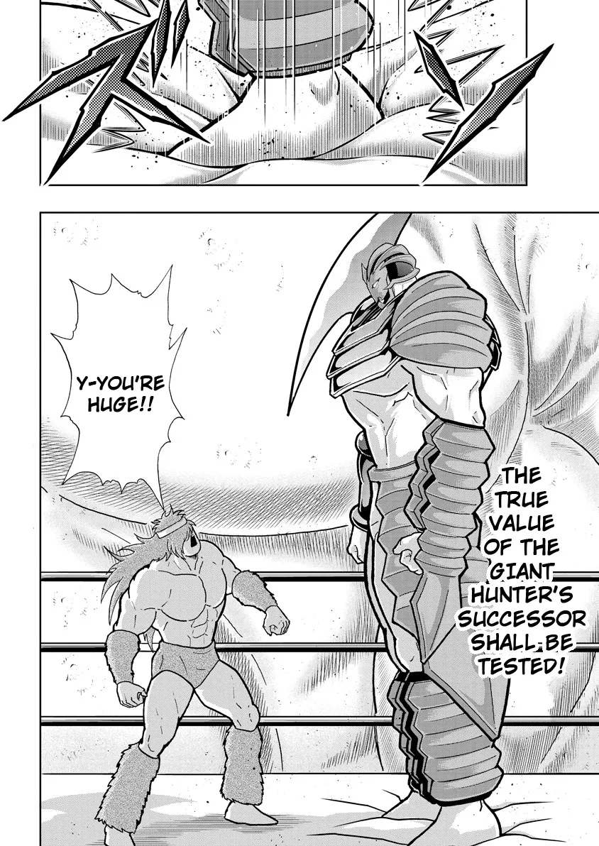 Kinnikuman - Page 17