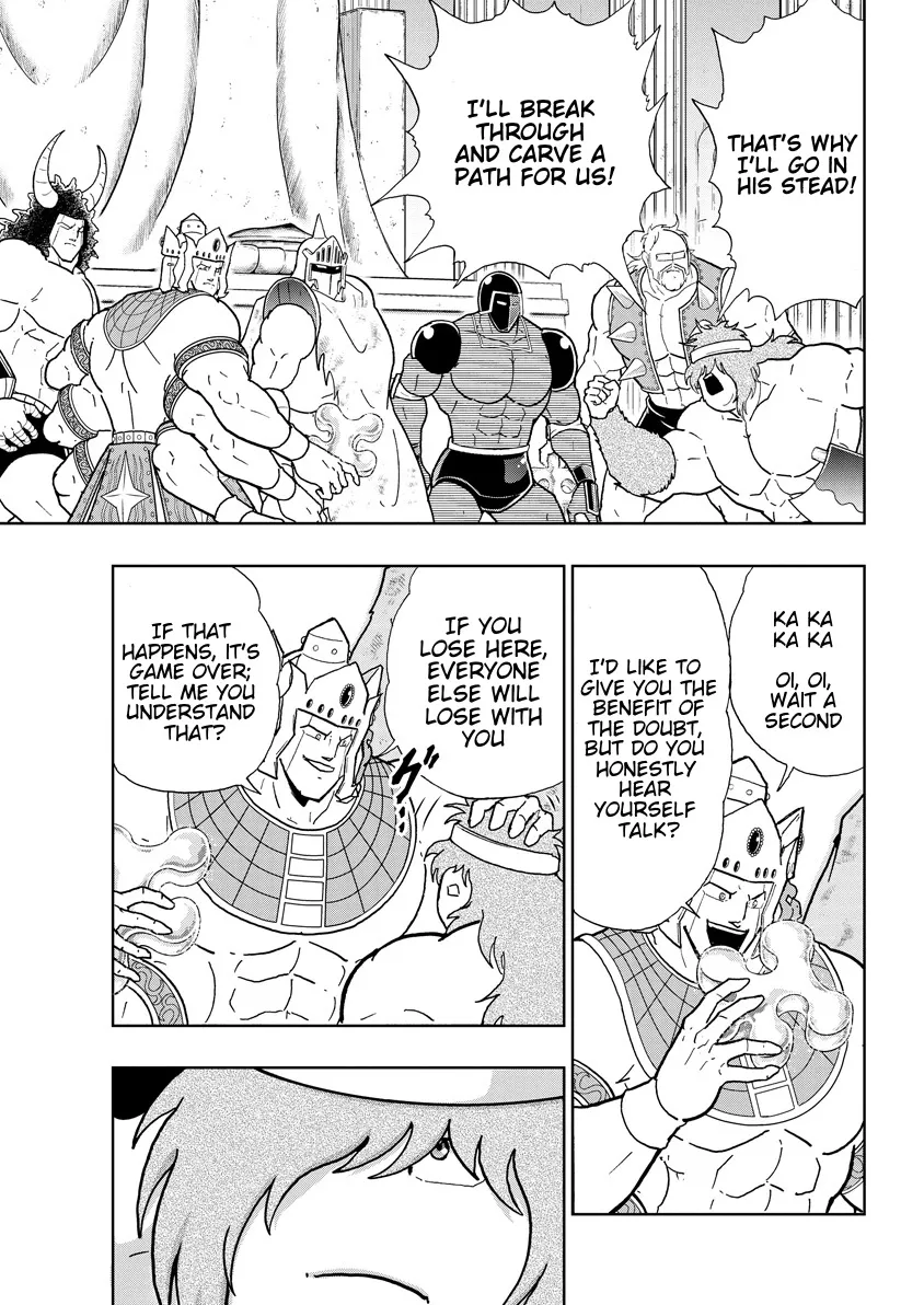 Kinnikuman - Page 2