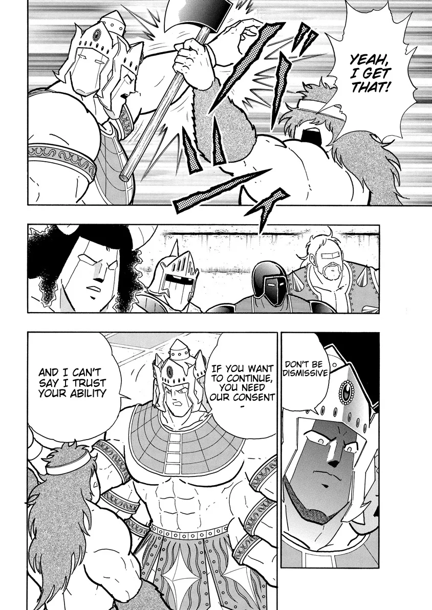 Kinnikuman - Page 3