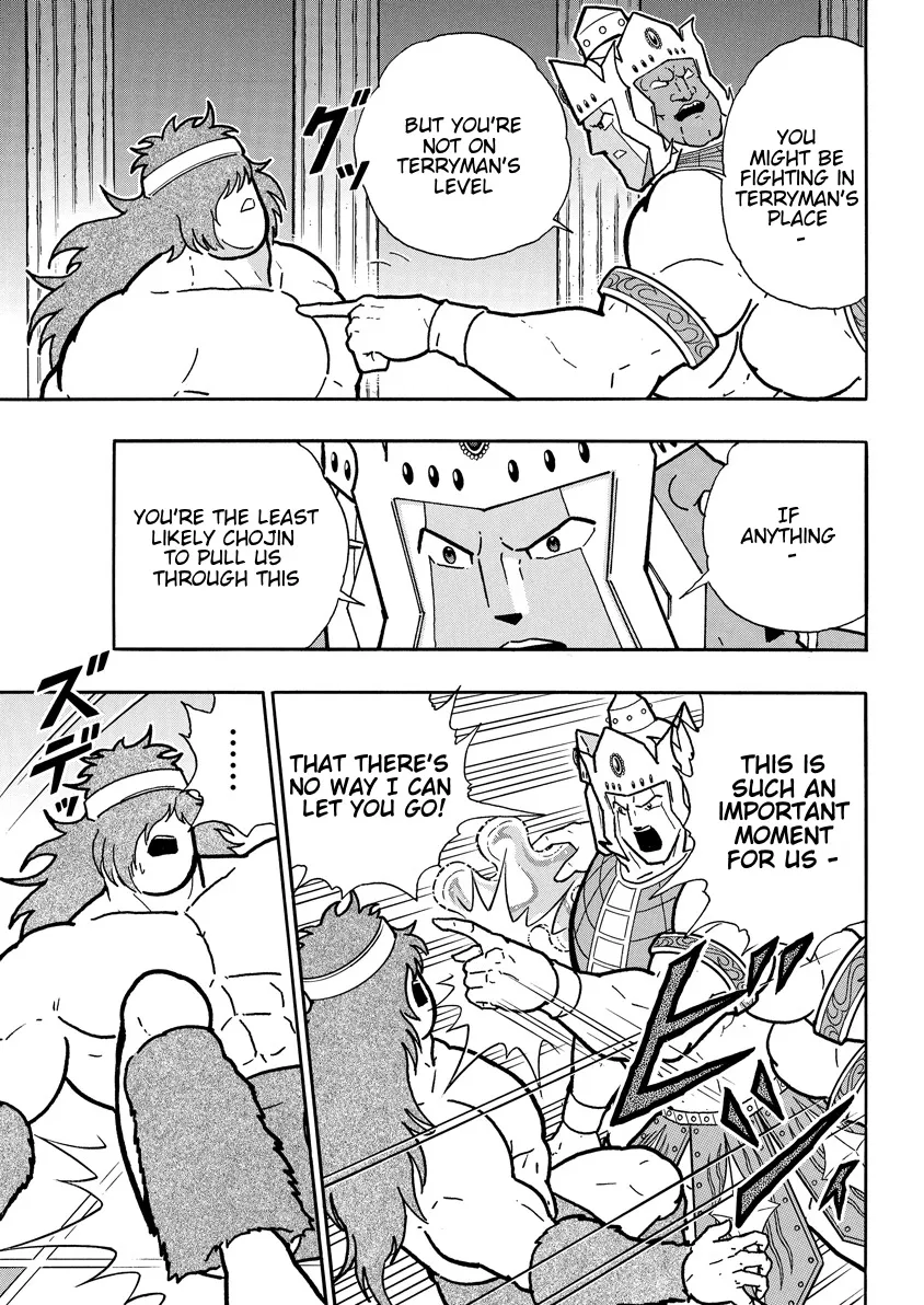 Kinnikuman - Page 4