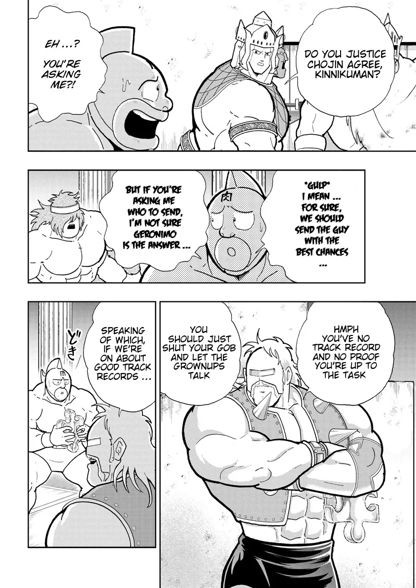 Kinnikuman - Page 5