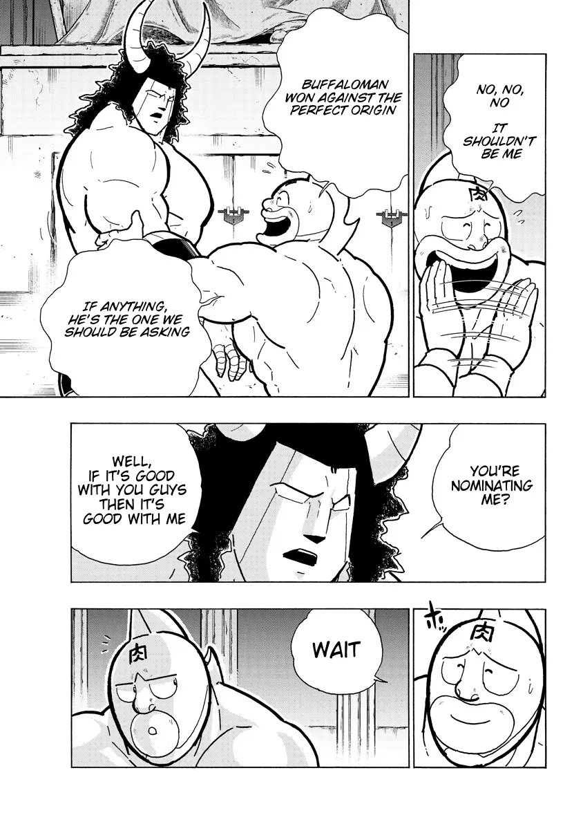 Kinnikuman - Page 6