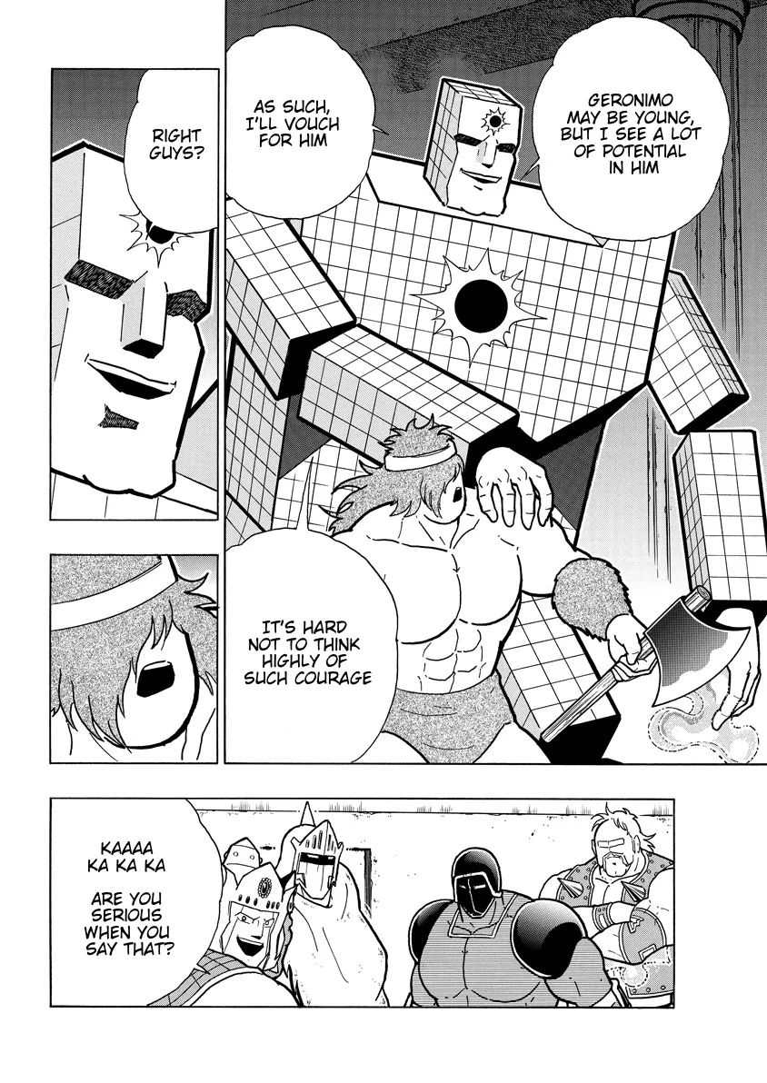 Kinnikuman - Page 7