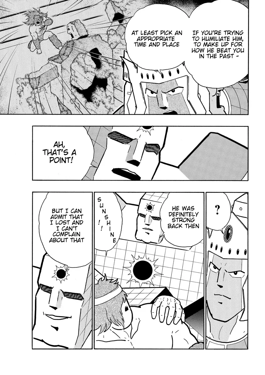 Kinnikuman - Page 8