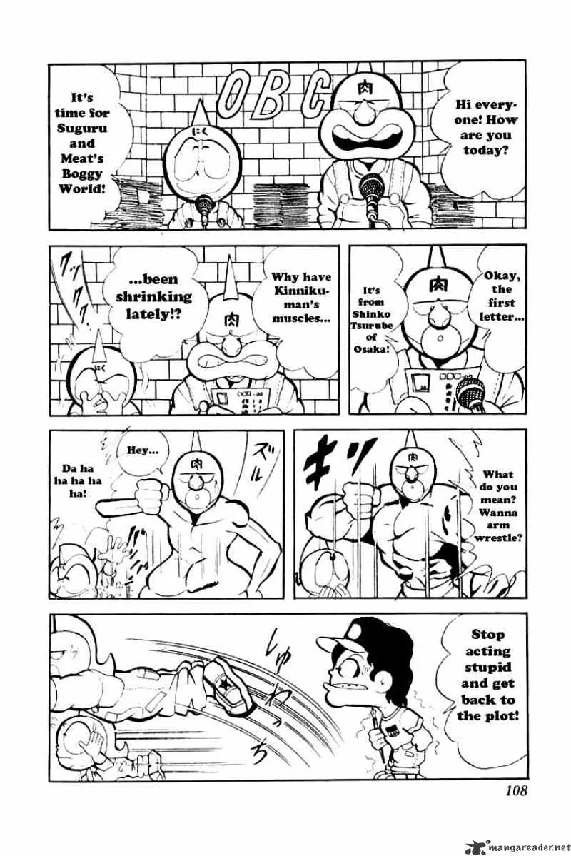 Kinnikuman - Page 1