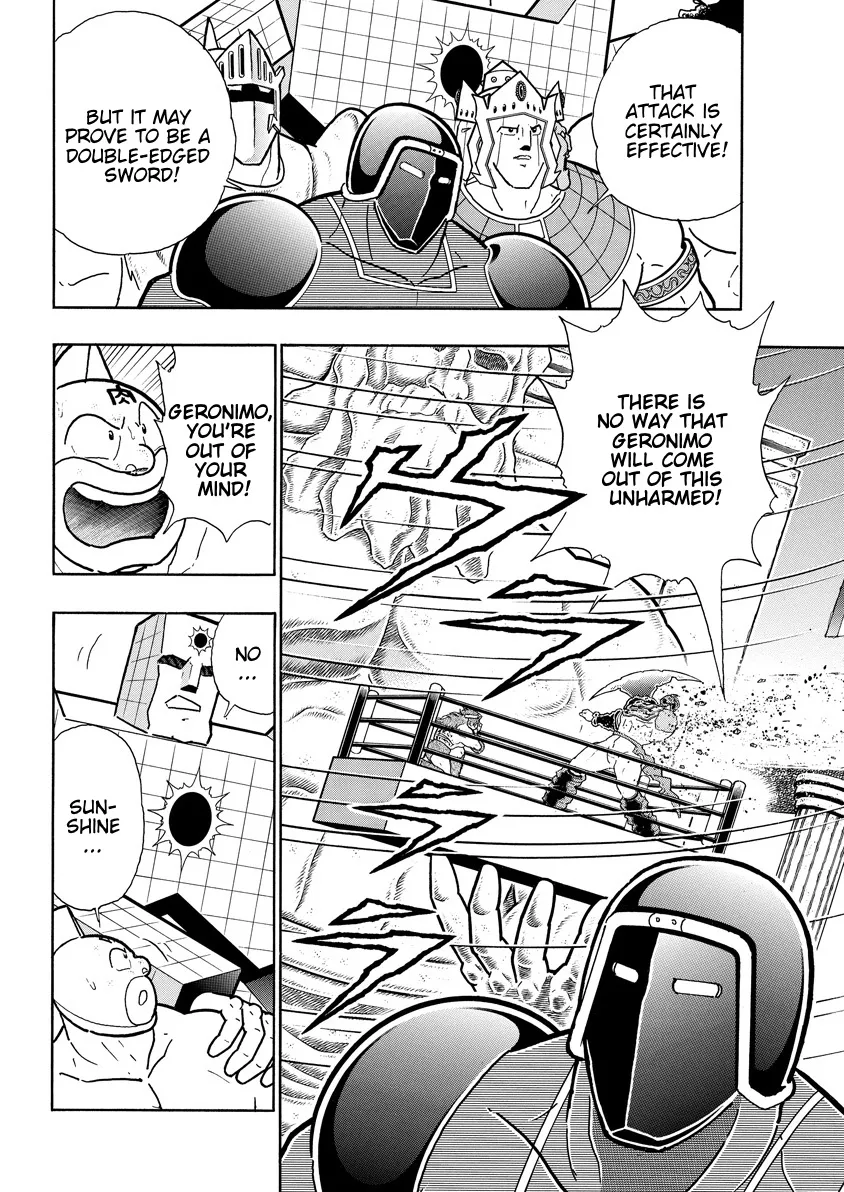 Kinnikuman - Page 3