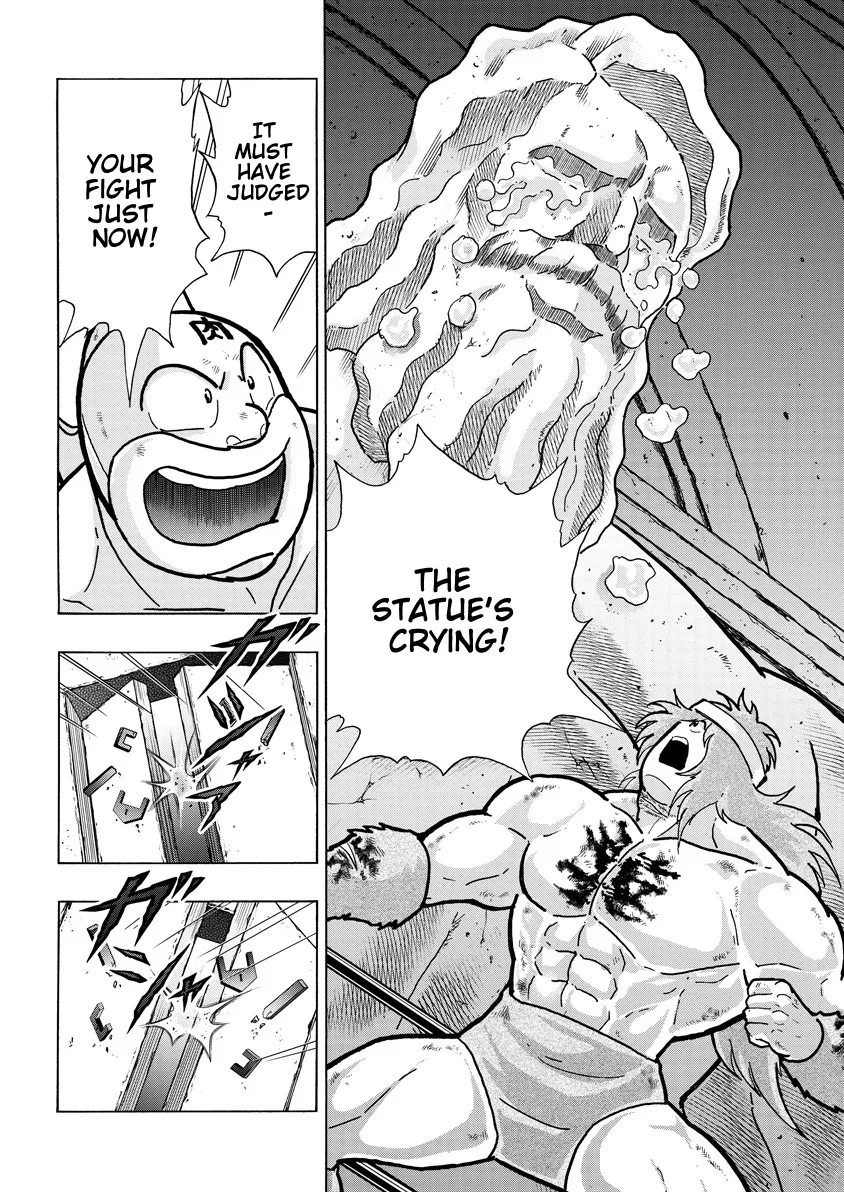 Kinnikuman - Page 5