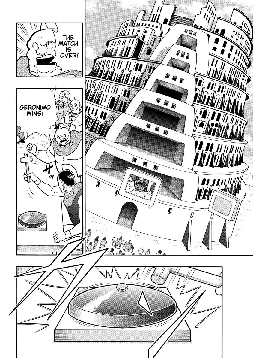 Kinnikuman - Page 7