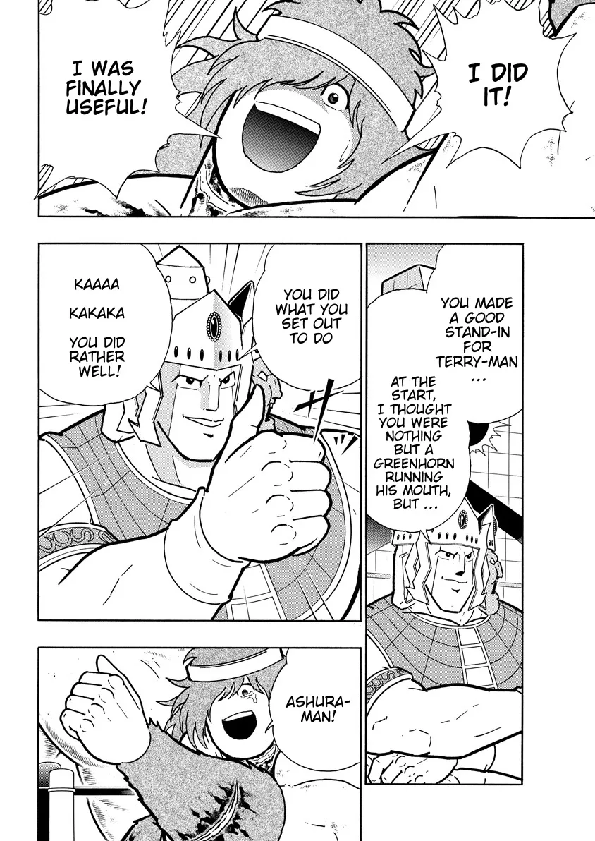 Kinnikuman - Page 9