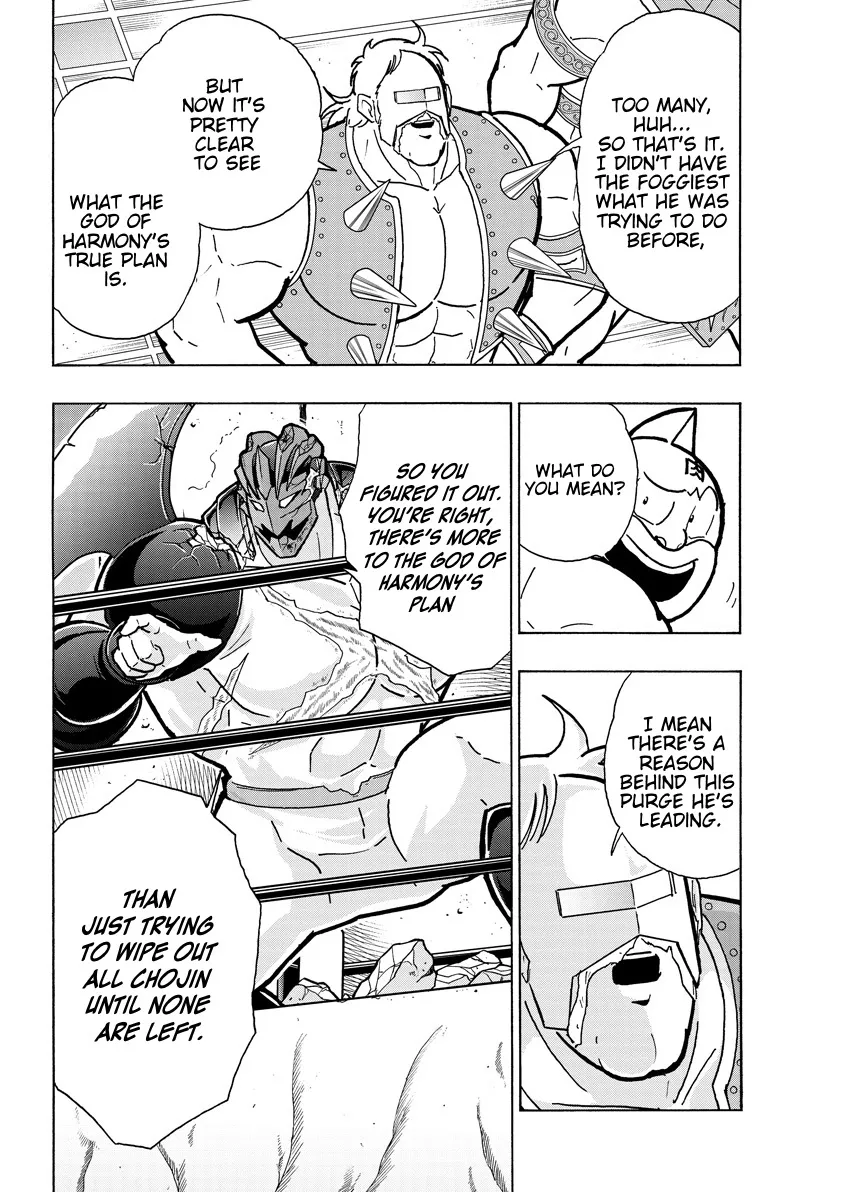 Kinnikuman - Page 1