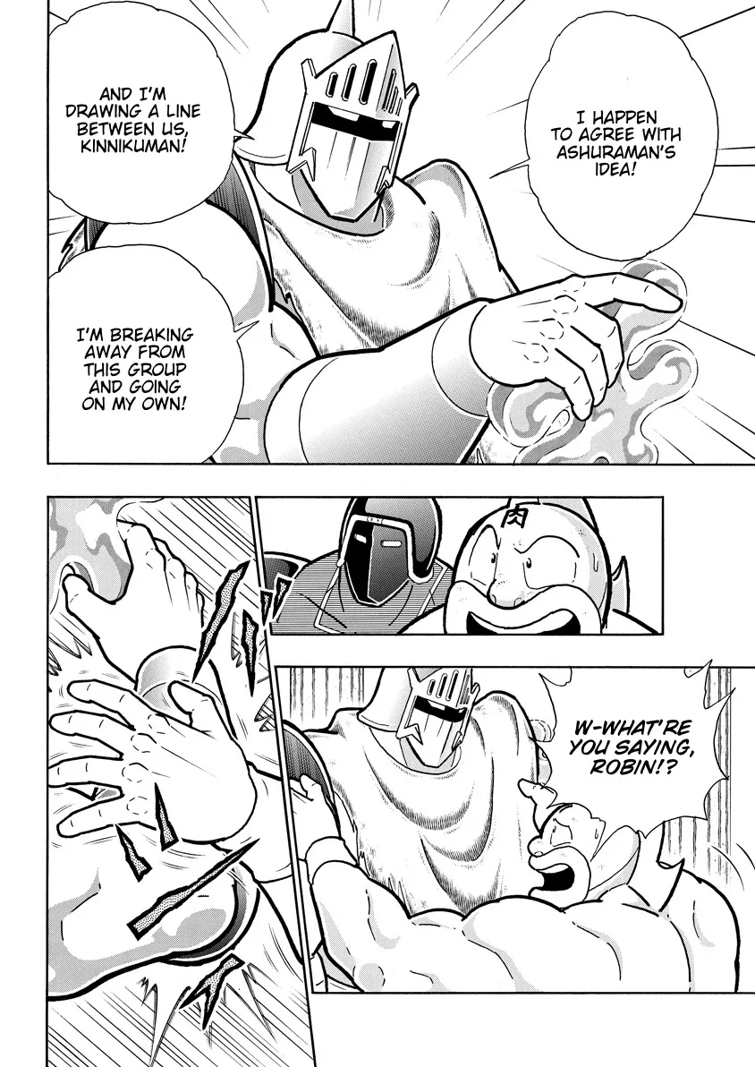 Kinnikuman - Page 13