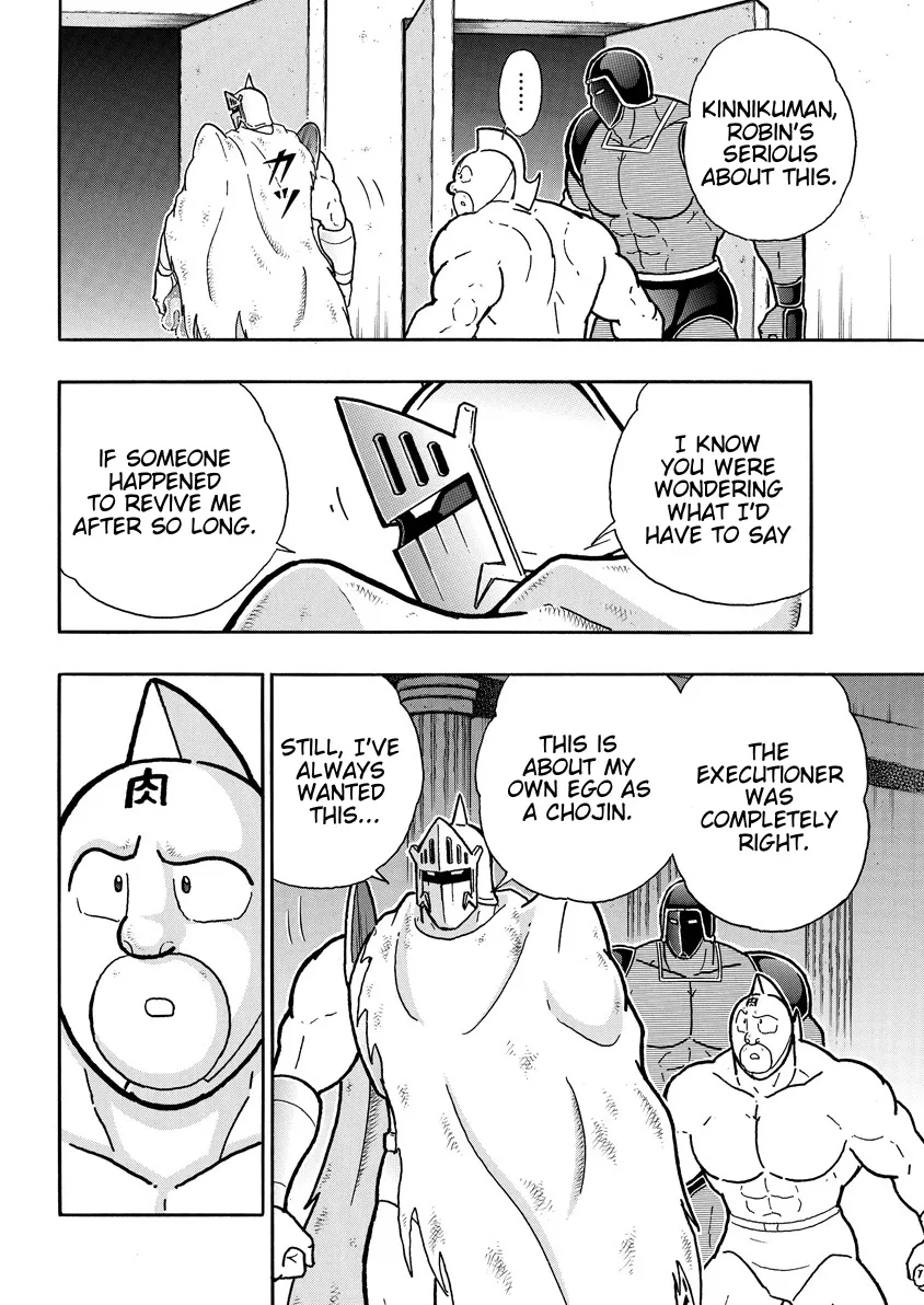 Kinnikuman - Page 15