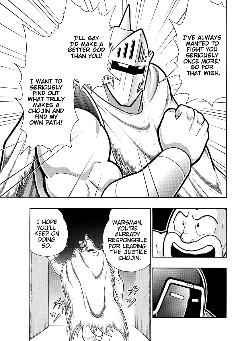 Kinnikuman - Page 16