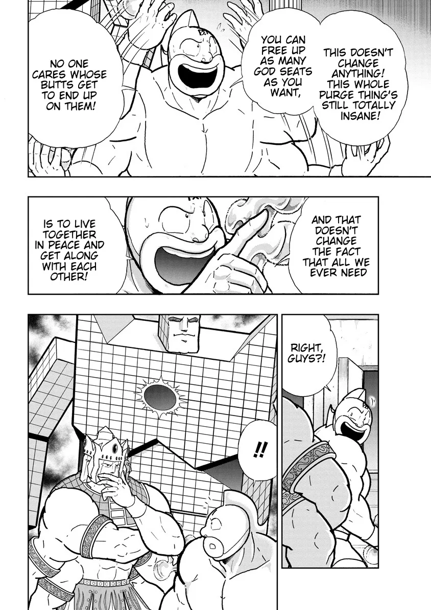 Kinnikuman - Page 3