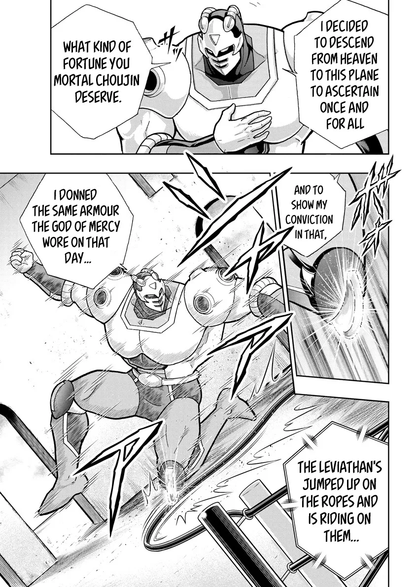 Kinnikuman - Page 15