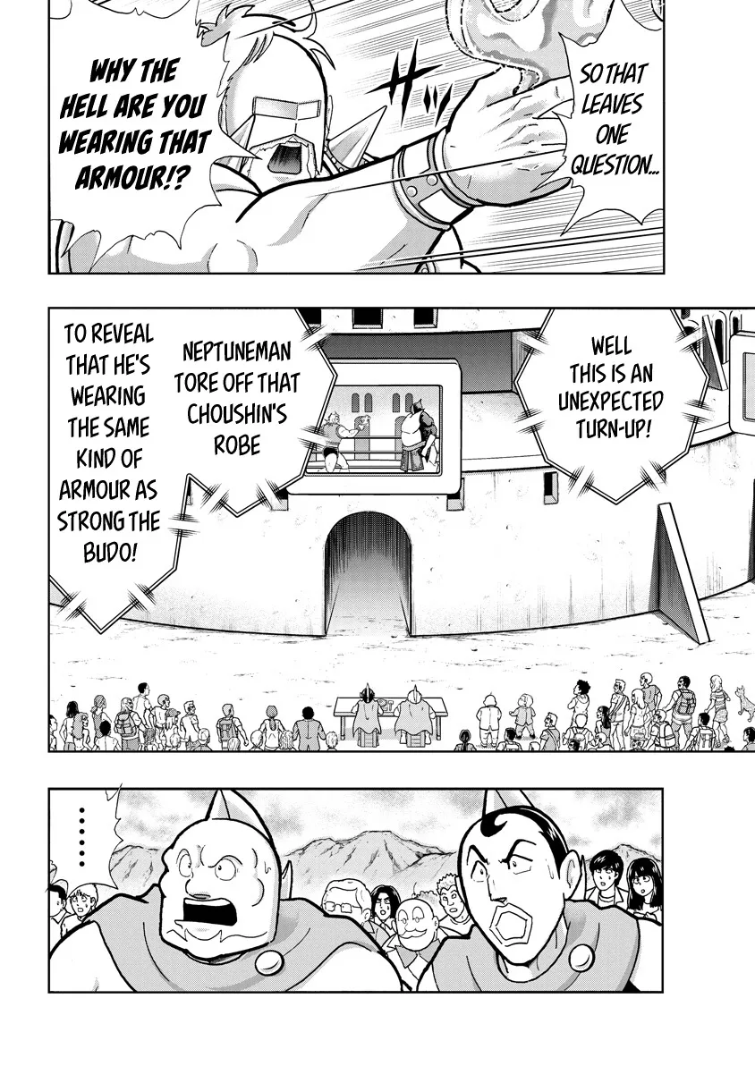 Kinnikuman - Page 2