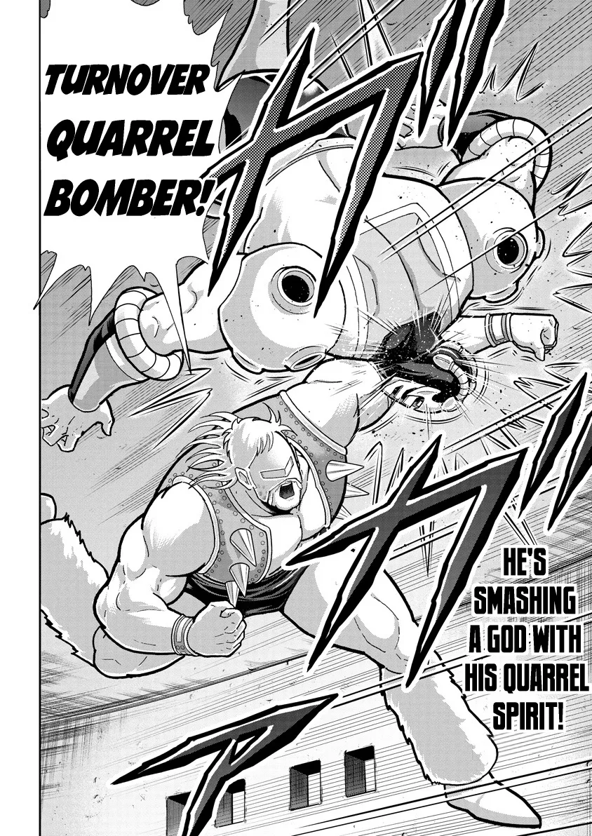 Kinnikuman Chapter 758 page 18 - MangaKakalot