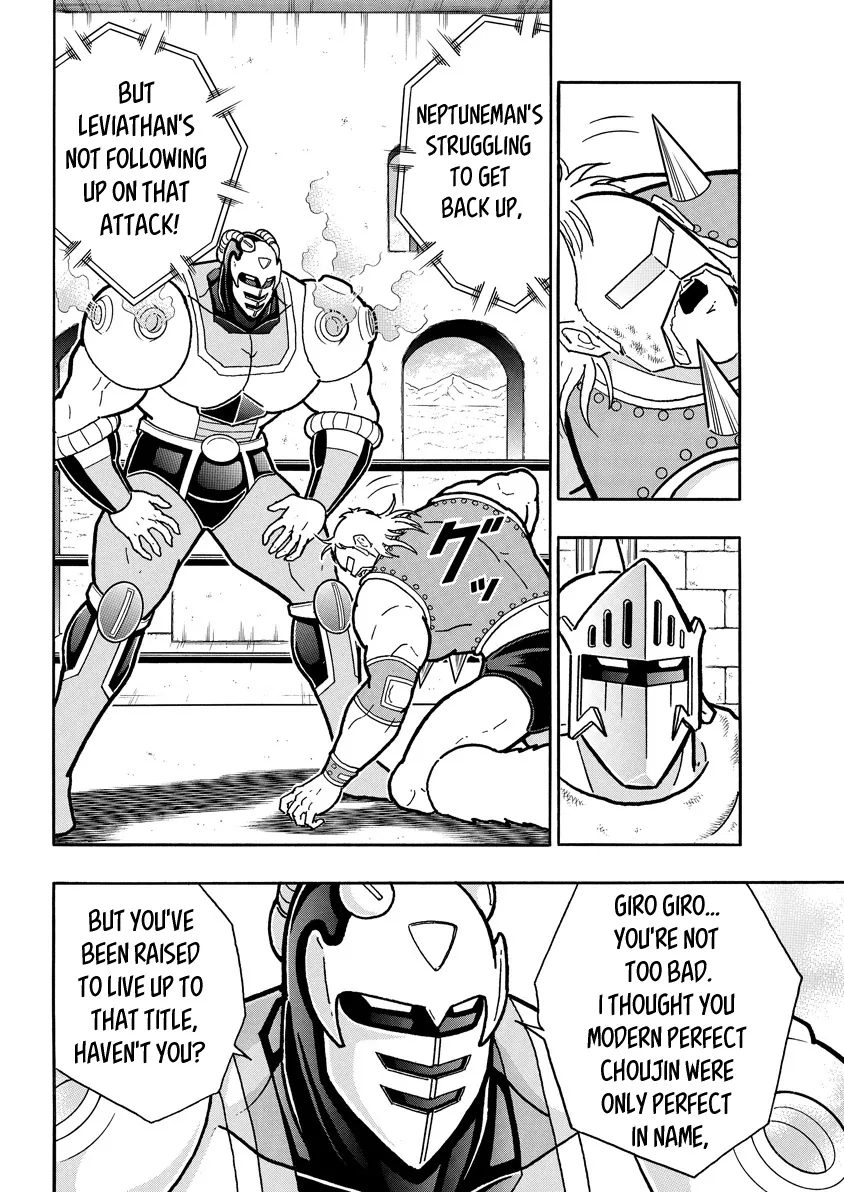 Kinnikuman - Page 15