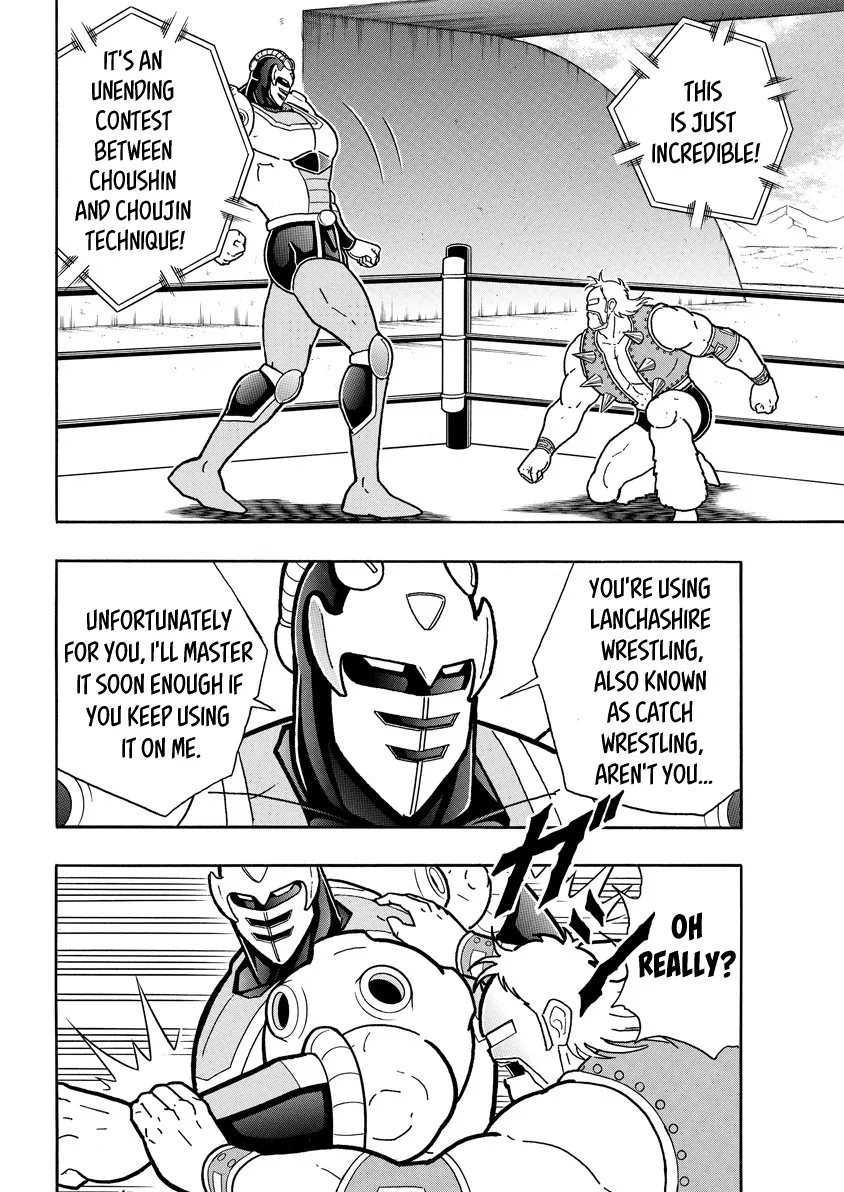 Kinnikuman - Page 9