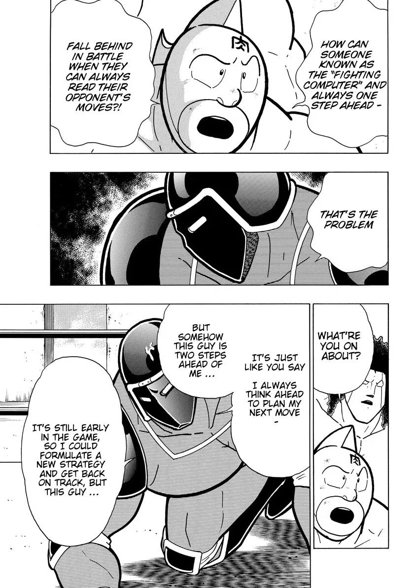 Kinnikuman - Page 10