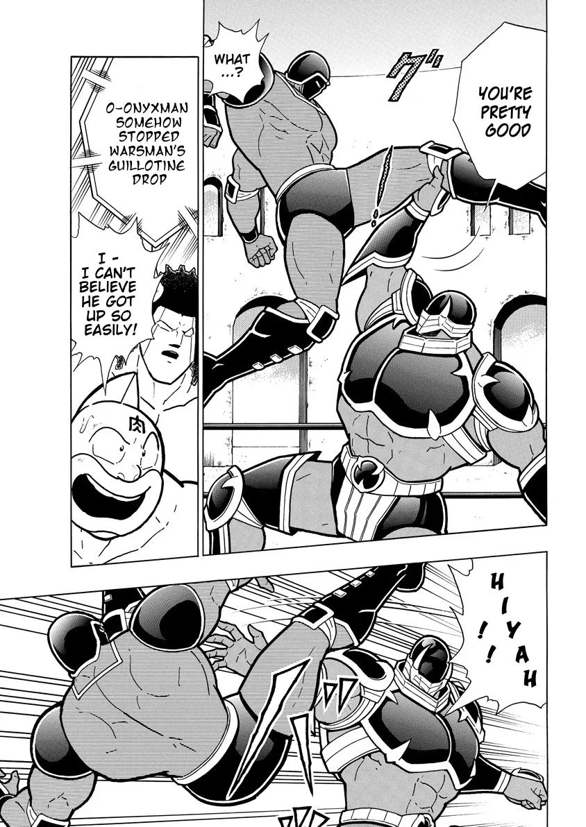 Kinnikuman - Page 4