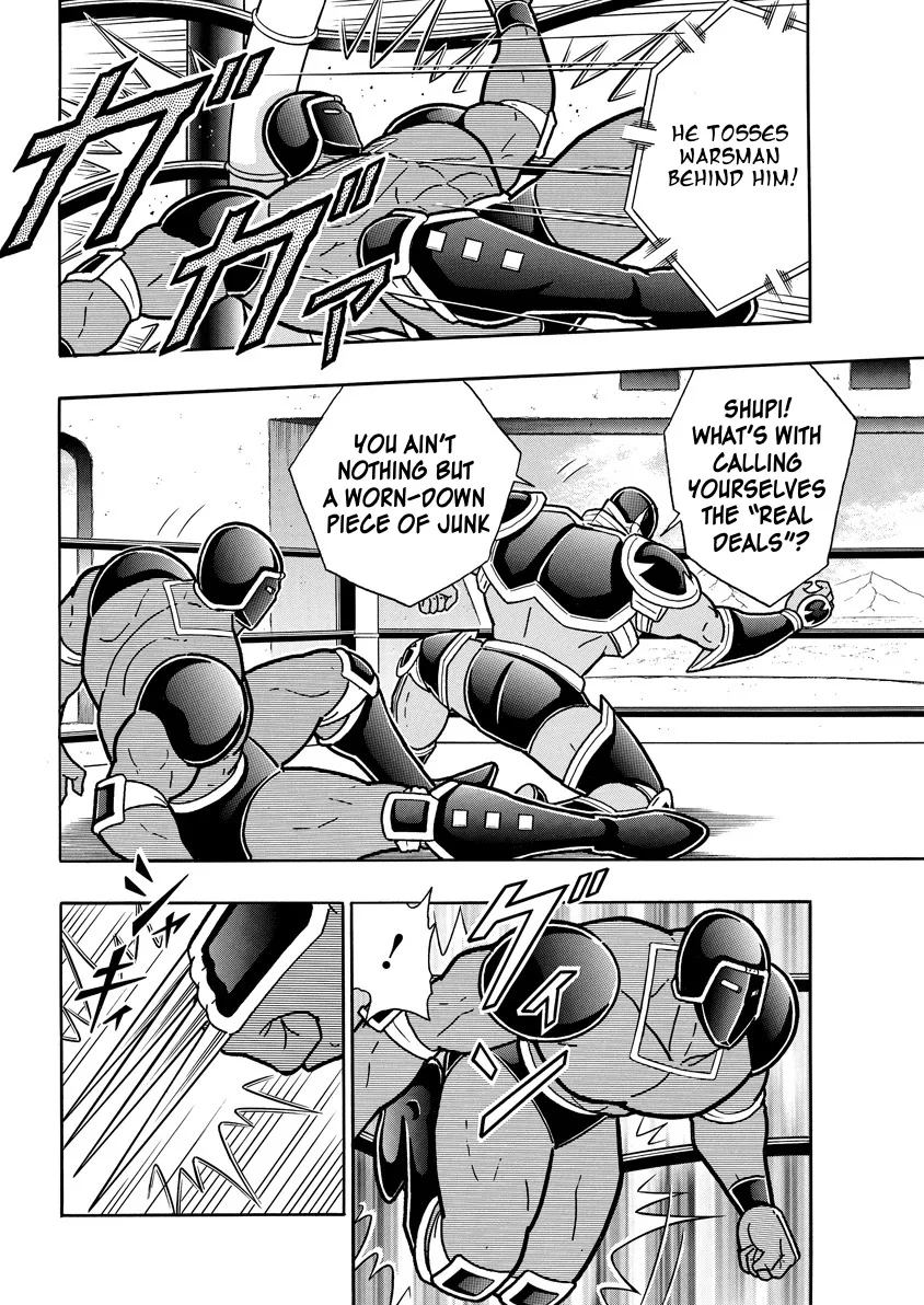 Kinnikuman - Page 5