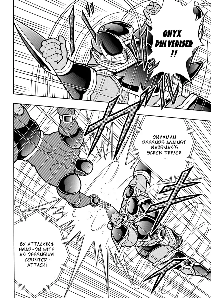 Kinnikuman - Page 7