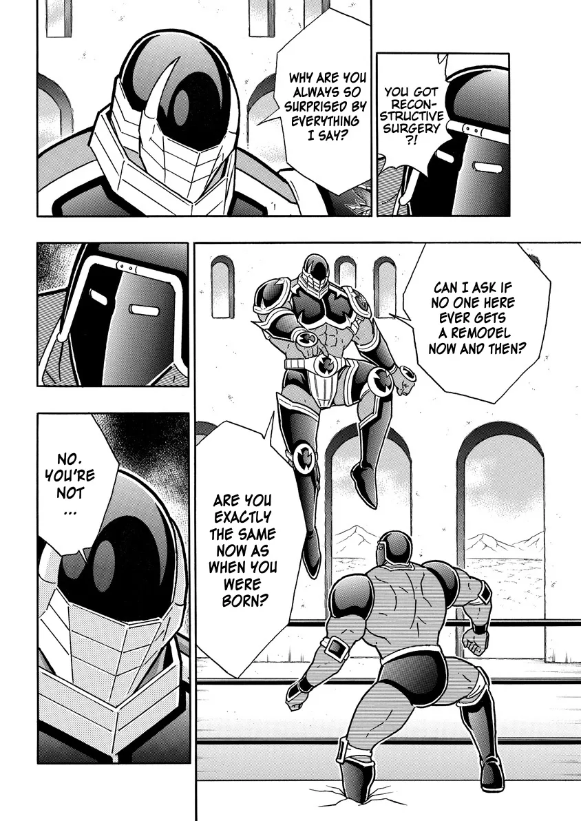 Kinnikuman - Page 13