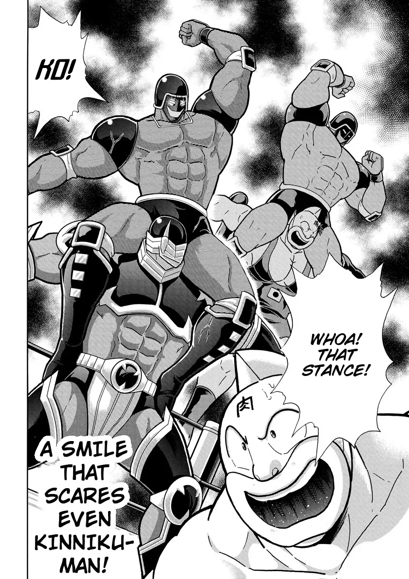 Kinnikuman - Page 17