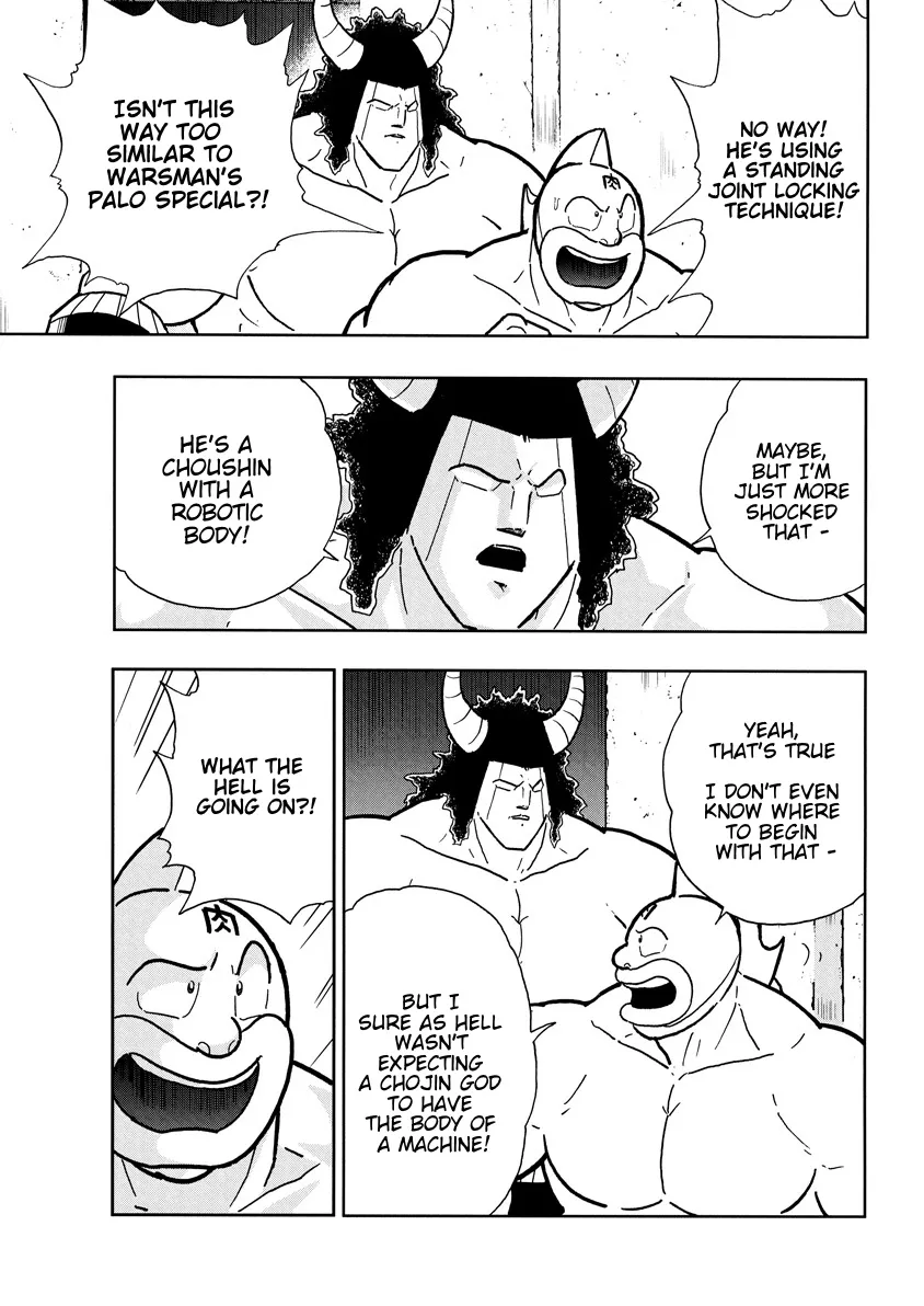 Kinnikuman - Page 2