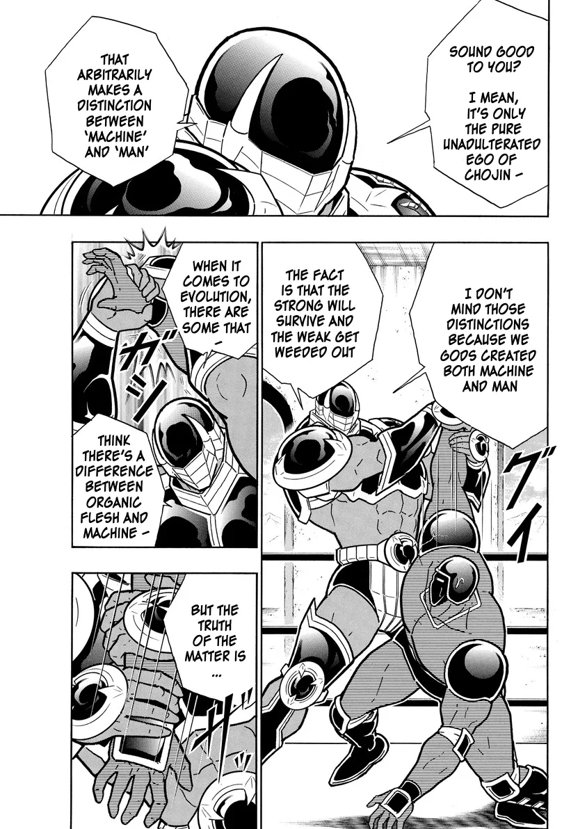 Kinnikuman - Page 12