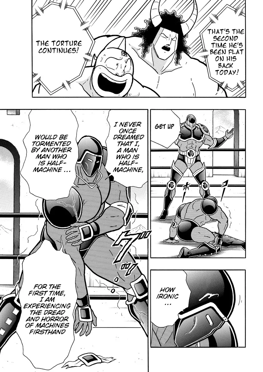 Kinnikuman - Page 14