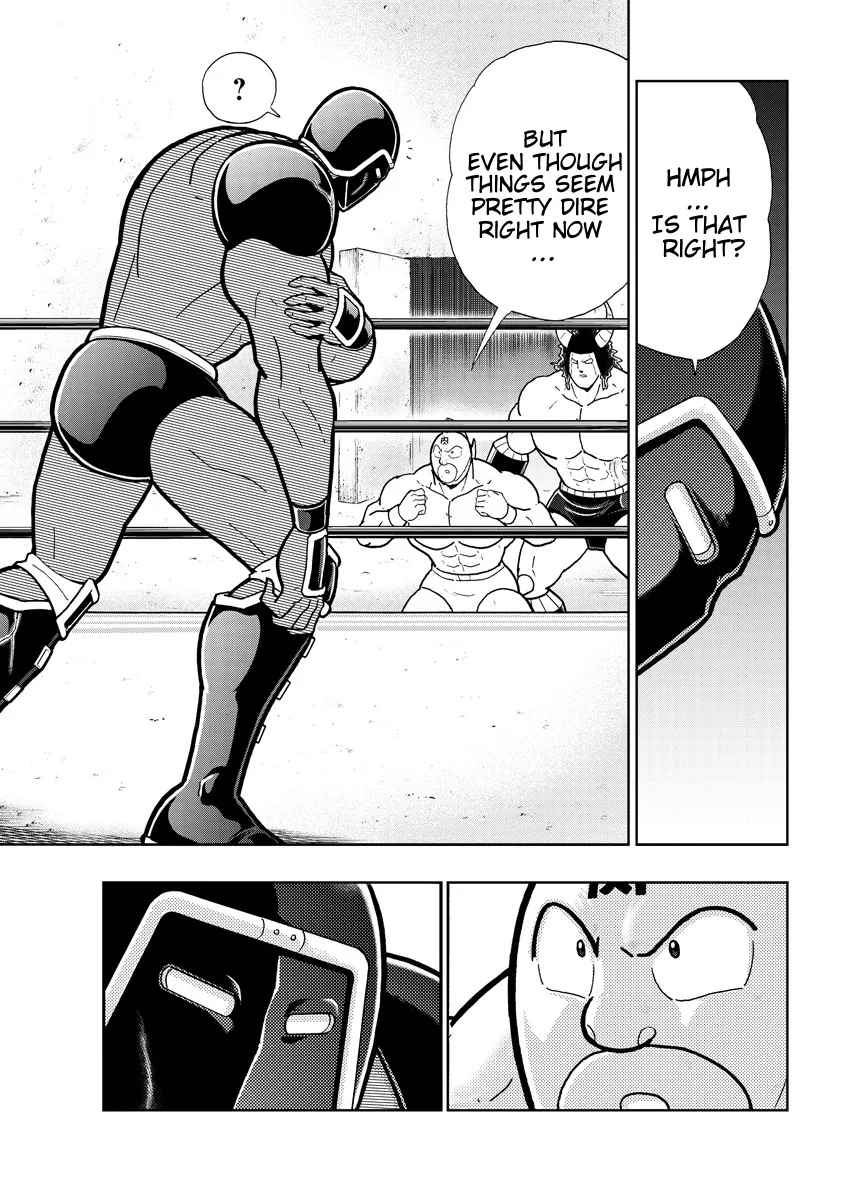 Kinnikuman - Page 16