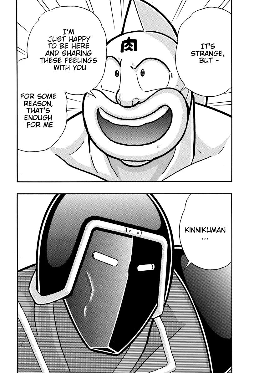 Kinnikuman - Page 17