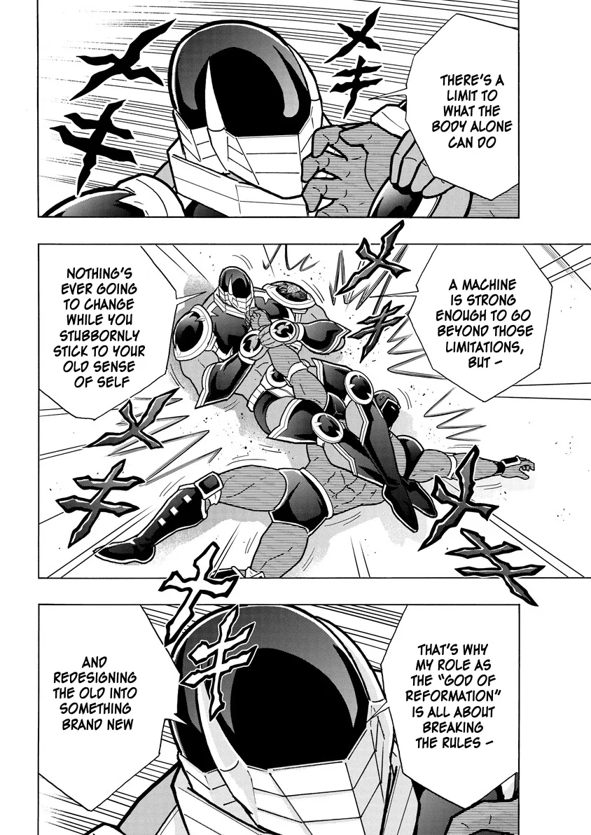 Kinnikuman - Page 7