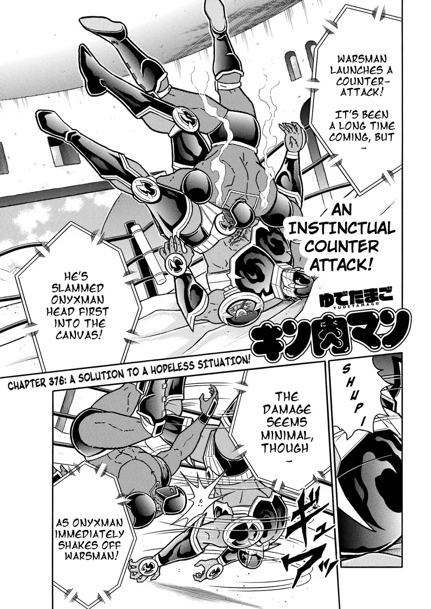 Zinmanga Comic online