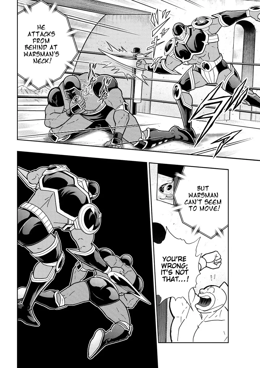 Kinnikuman - Page 1