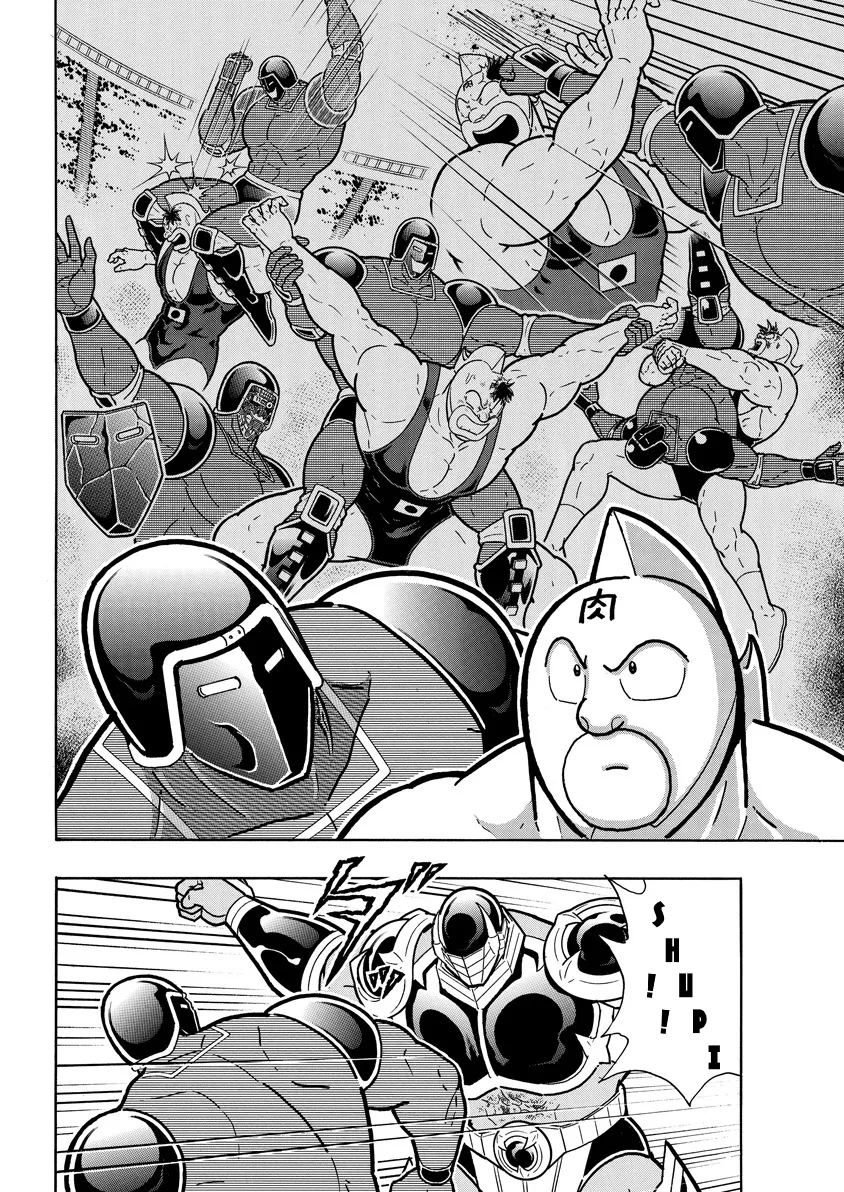 Kinnikuman - Page 5