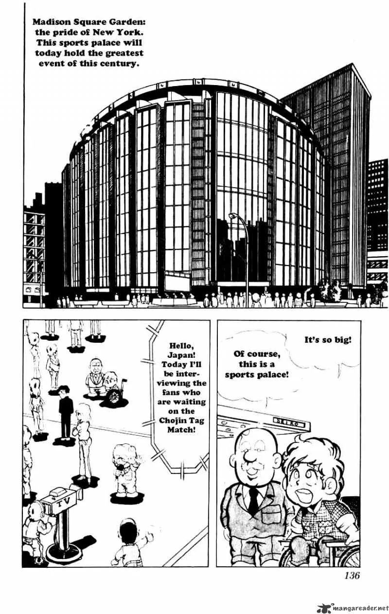 Kinnikuman - Page 1